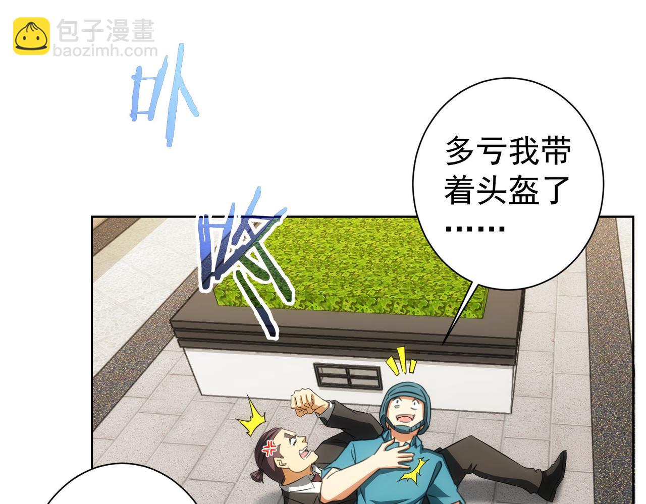 第167话 是祸躲不过(1/3)-第167话