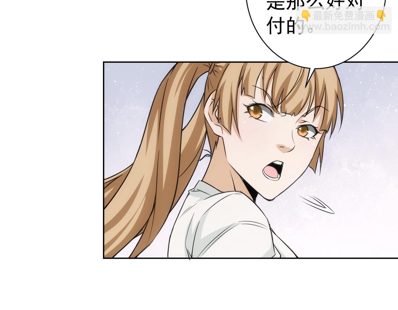 第167话 是祸躲不过(1/3)-第167话