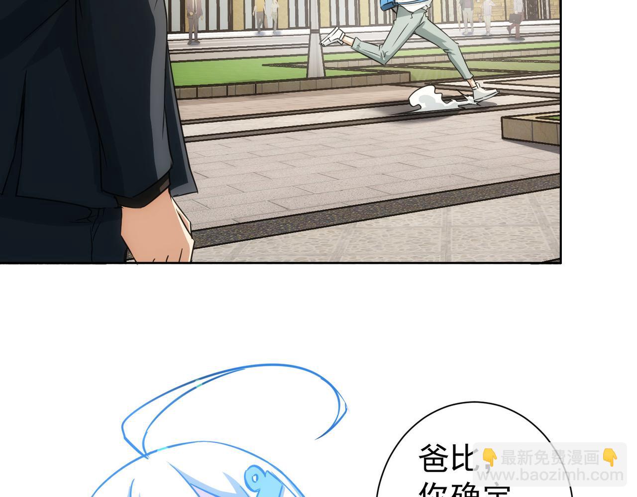 第167话 是祸躲不过(1/3)-第167话