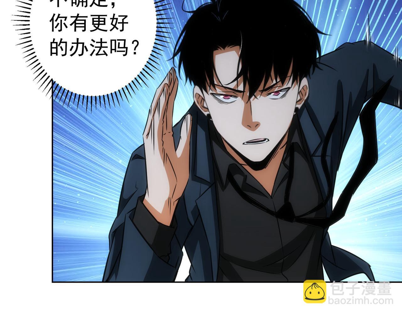 第167话 是祸躲不过(1/3)-第167话