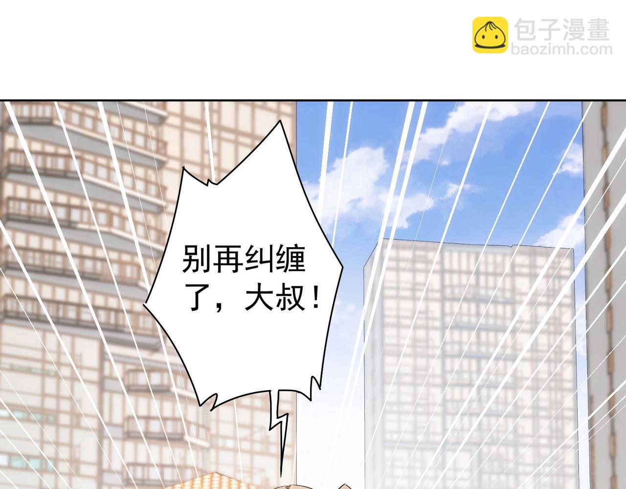 第167话 是祸躲不过(1/3)-第167话