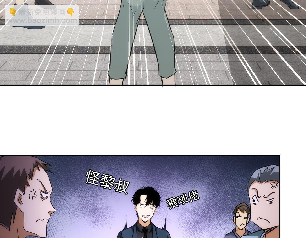 第167话 是祸躲不过(1/3)-第167话