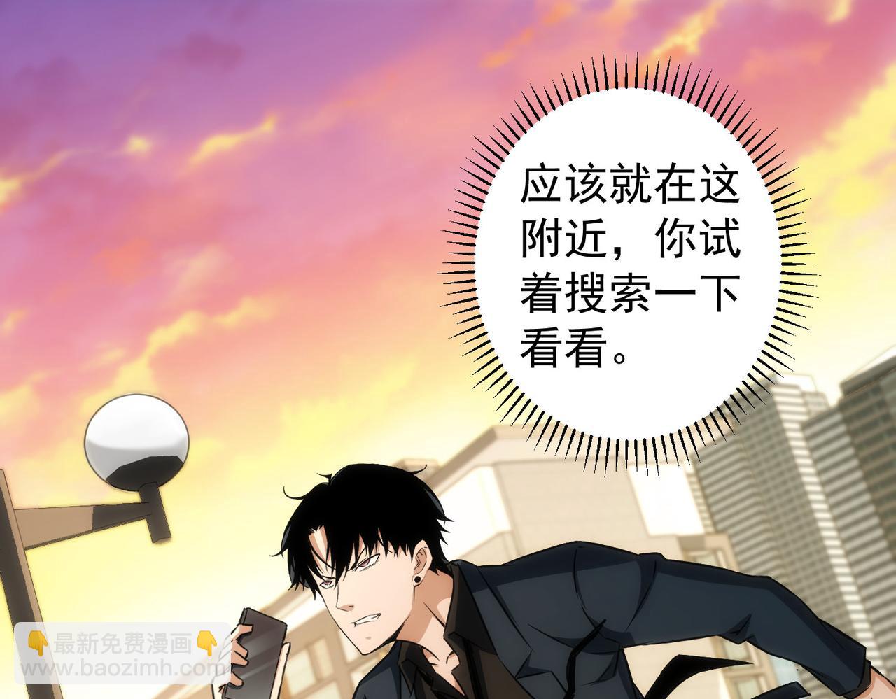 第169话 遭遇强敌(1/3)-第169话