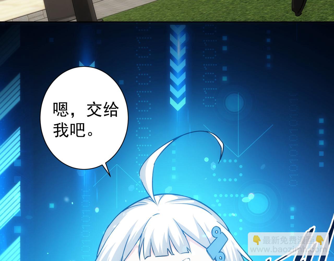 第169话 遭遇强敌(1/3)-第169话
