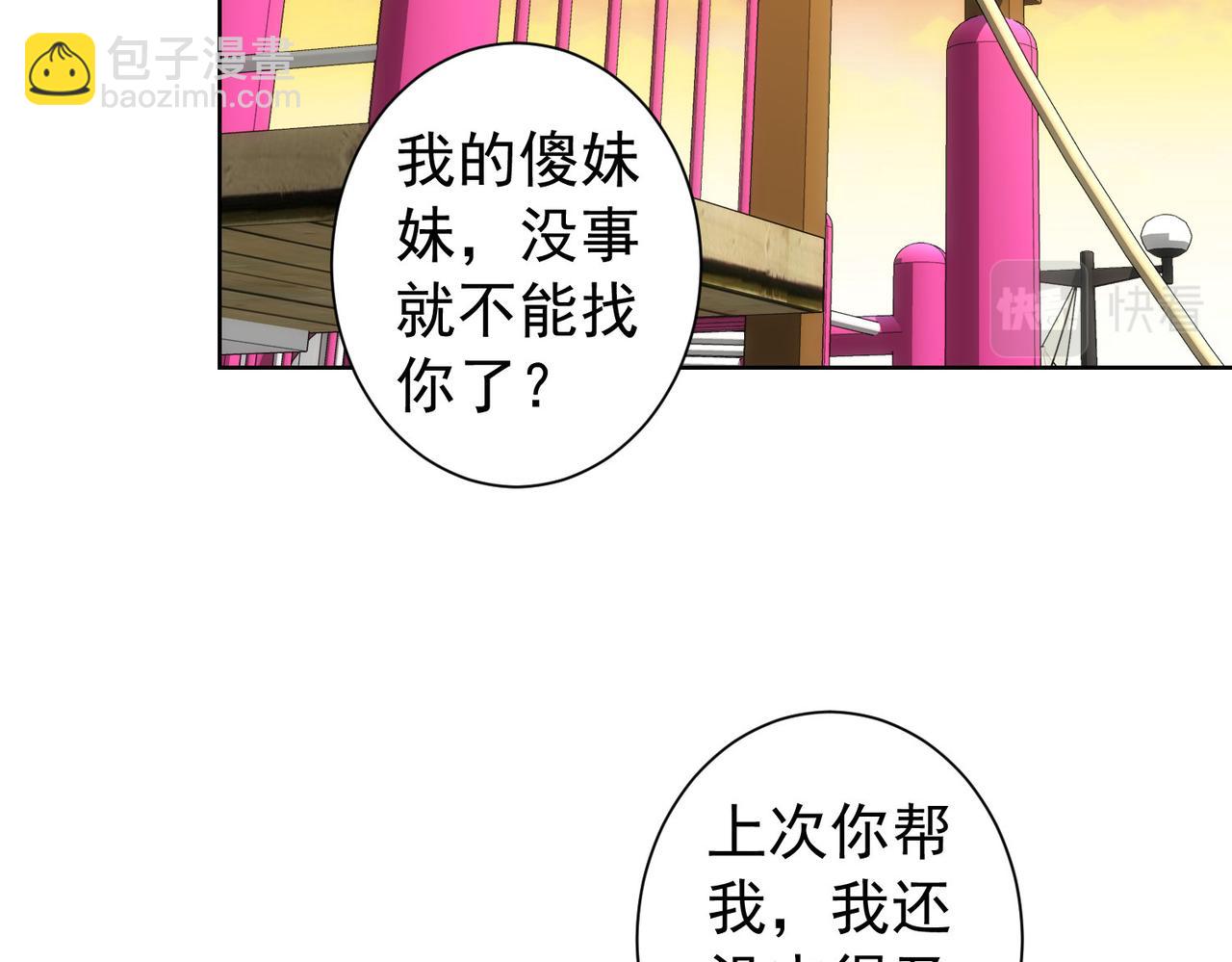 第169话 遭遇强敌(1/3)-第169话