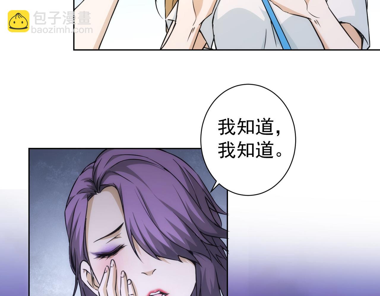 第169话 遭遇强敌(1/3)-第169话