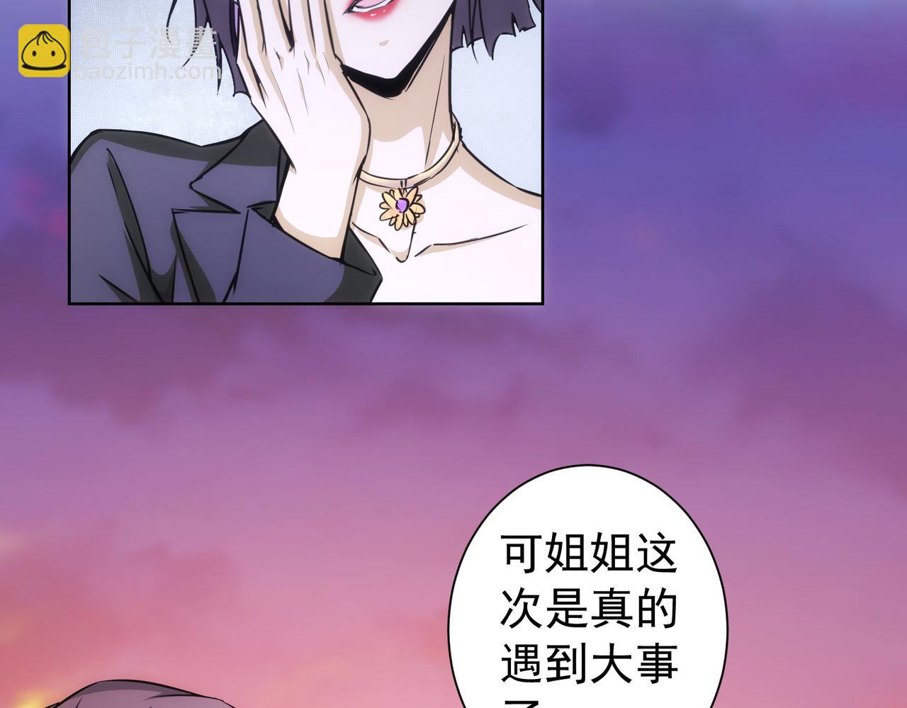第169话 遭遇强敌(1/3)-第169话