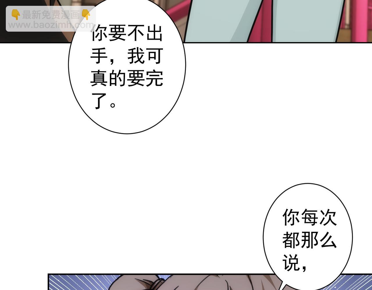 第169话 遭遇强敌(1/3)-第169话