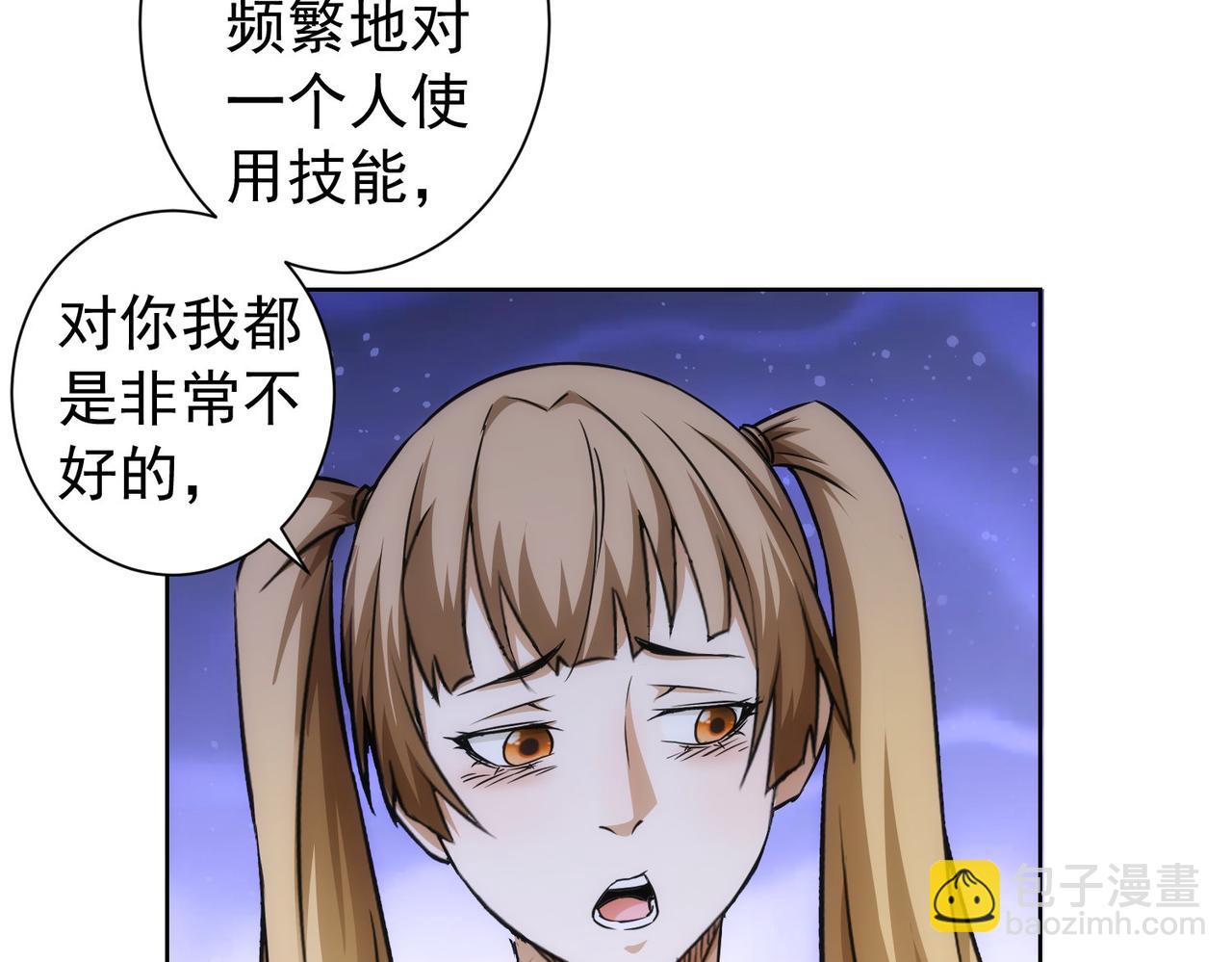 第169话 遭遇强敌(1/3)-第169话