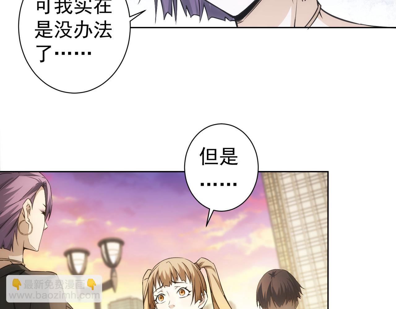 第169话 遭遇强敌(1/3)-第169话
