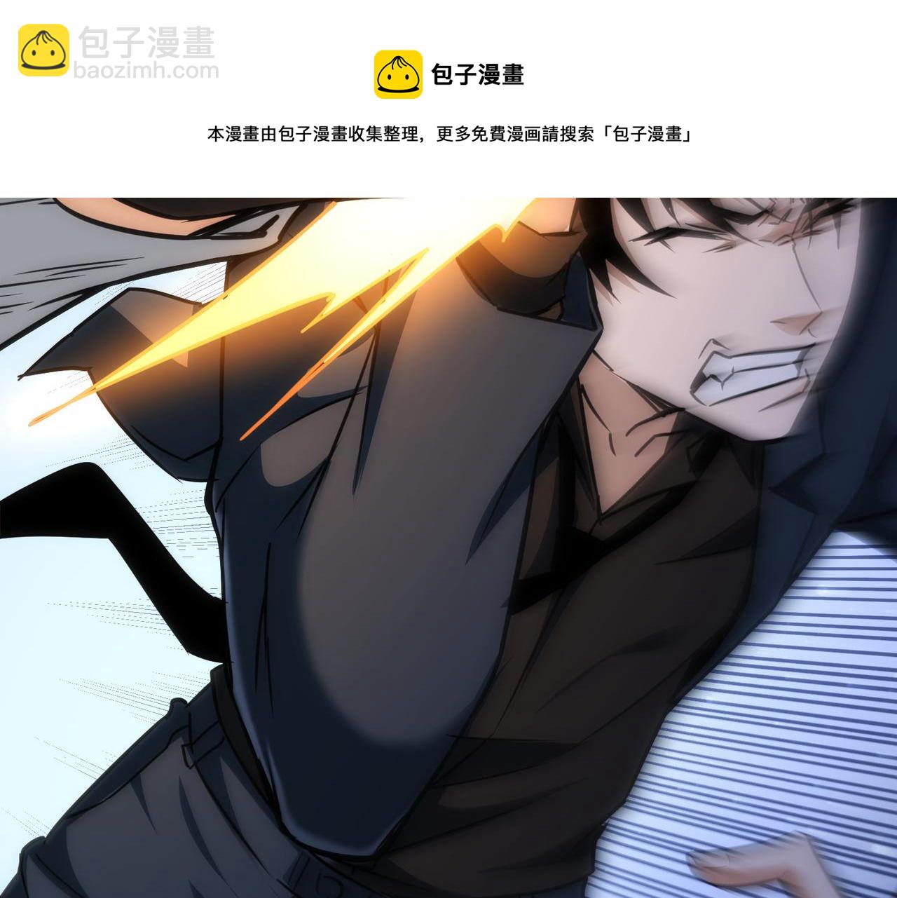 第169话 遭遇强敌(1/3)-第169话