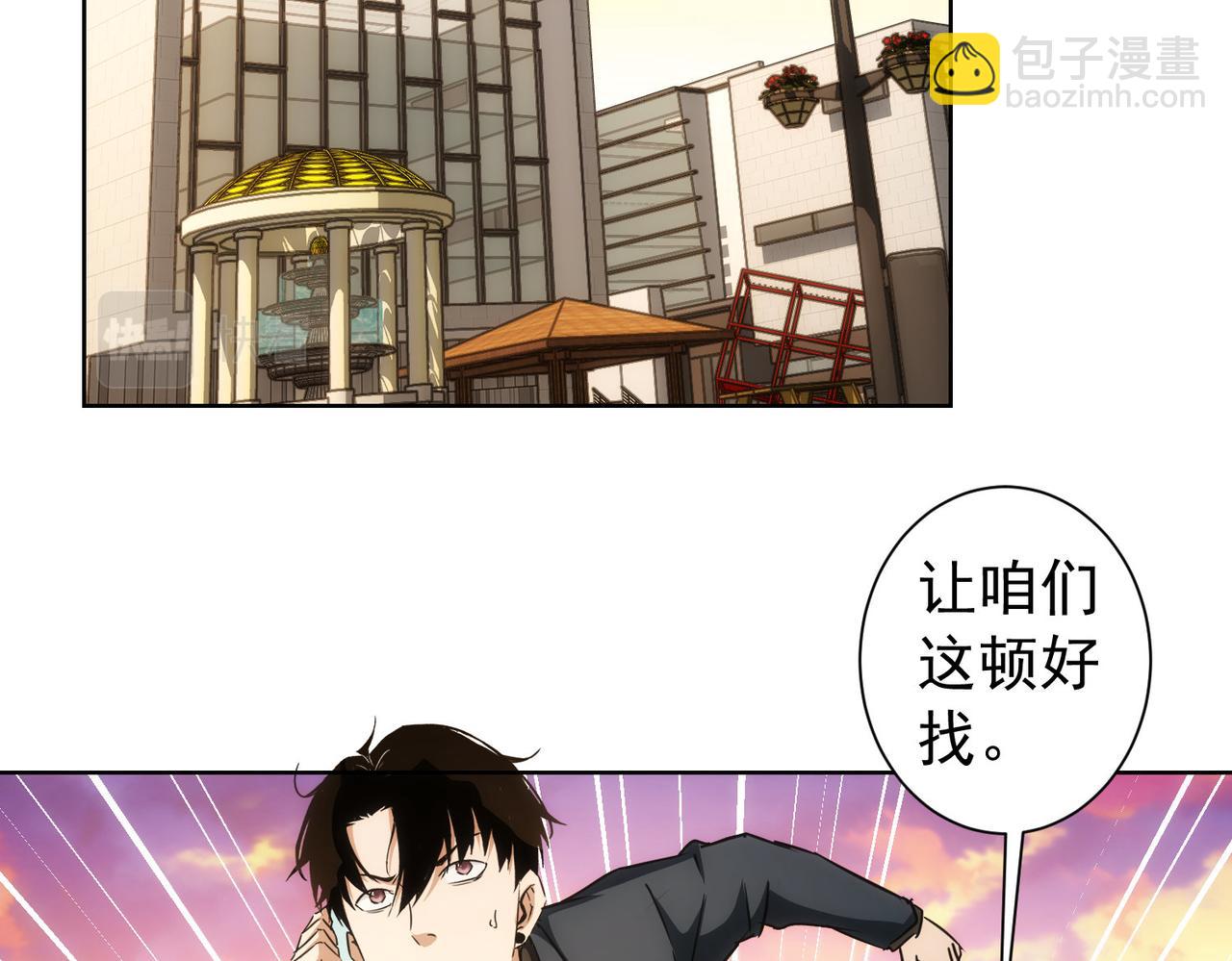 第169话 遭遇强敌(1/3)-第169话
