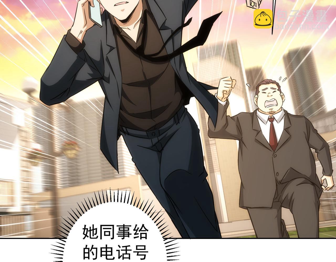 第169话 遭遇强敌(1/3)-第169话