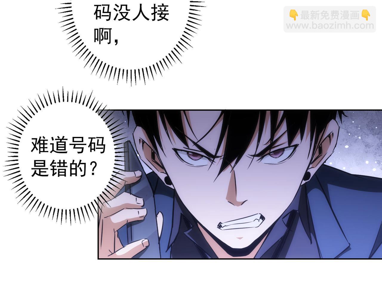 第169话 遭遇强敌(1/3)-第169话
