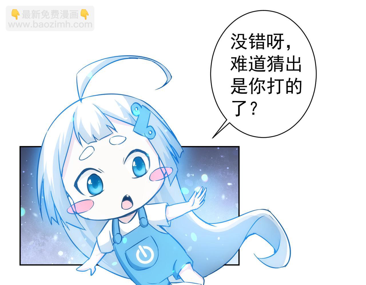 第169话 遭遇强敌(1/3)-第169话