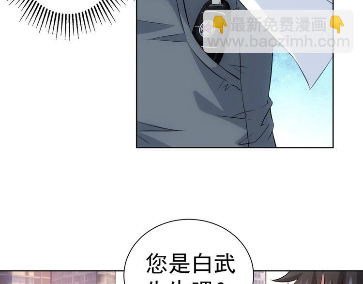 第17话 成功率vs鸿门宴！(1/3)-第17话