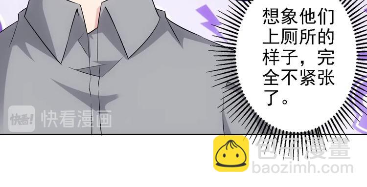 第17话 成功率vs鸿门宴！(1/3)-第17话
