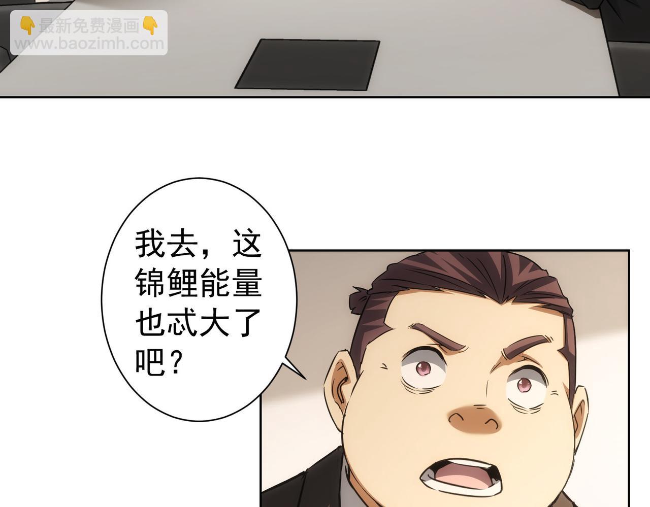 第171话 计将安出(1/3)-第171话