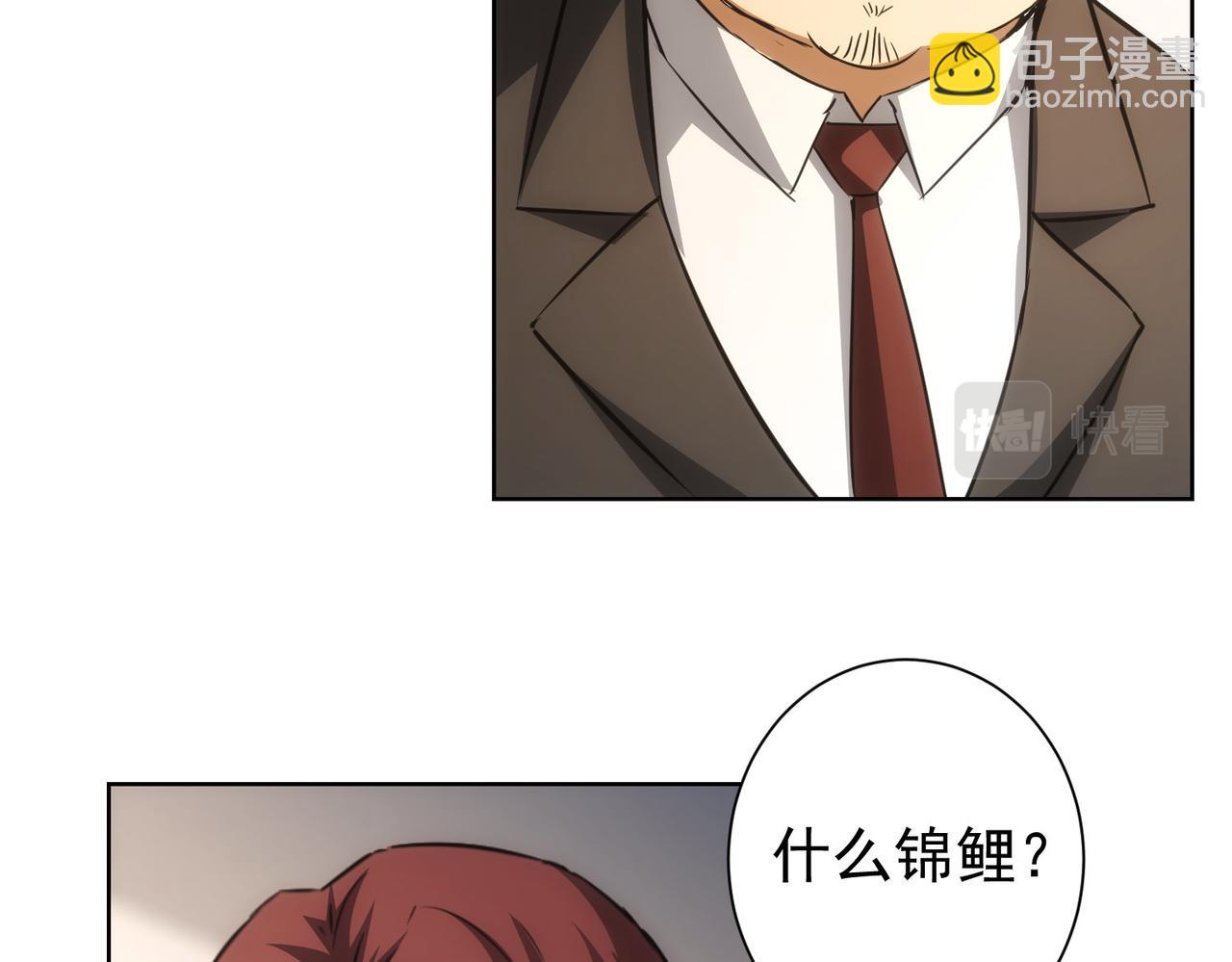 第171话 计将安出(1/3)-第171话