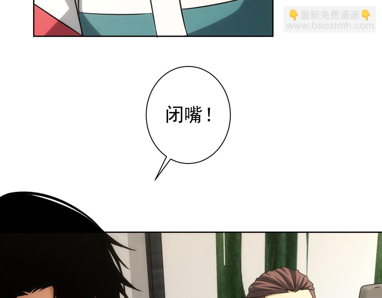 第171话 计将安出(1/3)-第171话