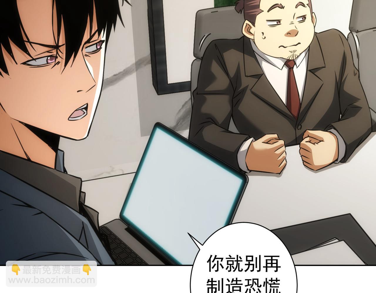 第171话 计将安出(1/3)-第171话