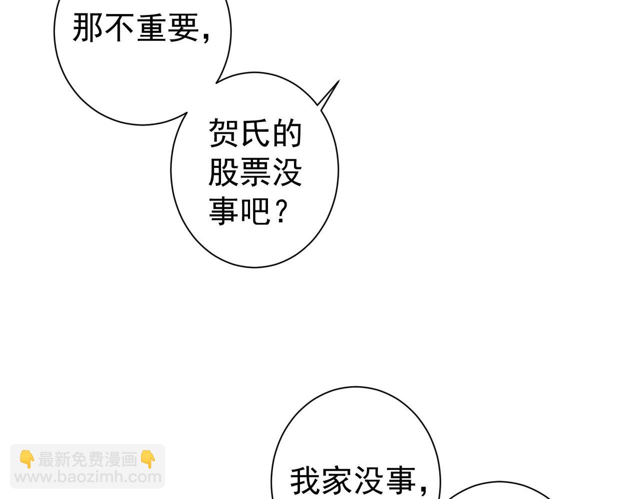 第171话 计将安出(1/3)-第171话