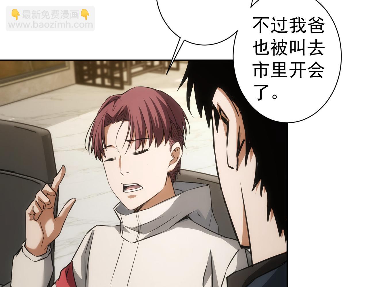 第171话 计将安出(1/3)-第171话