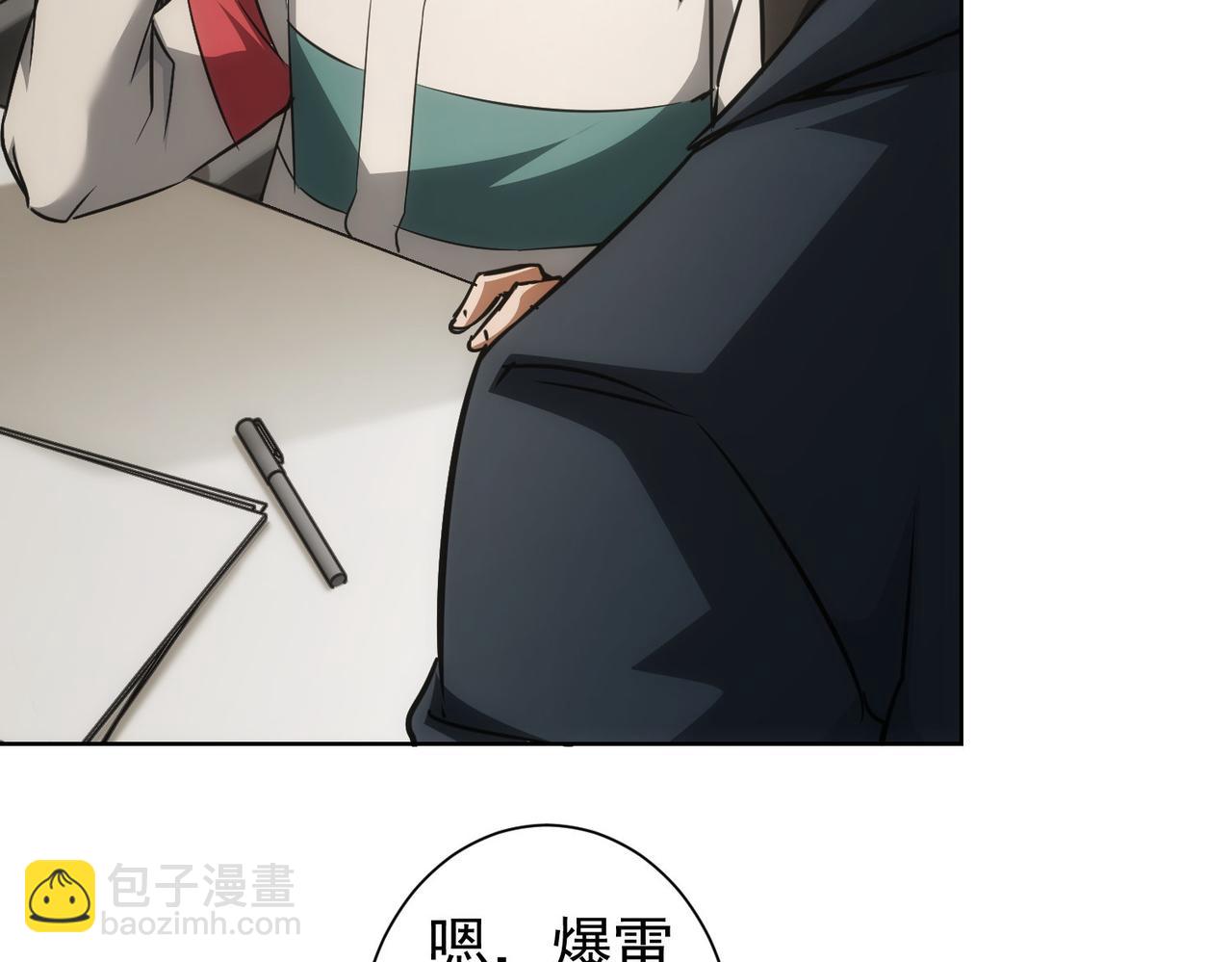 第171话 计将安出(1/3)-第171话