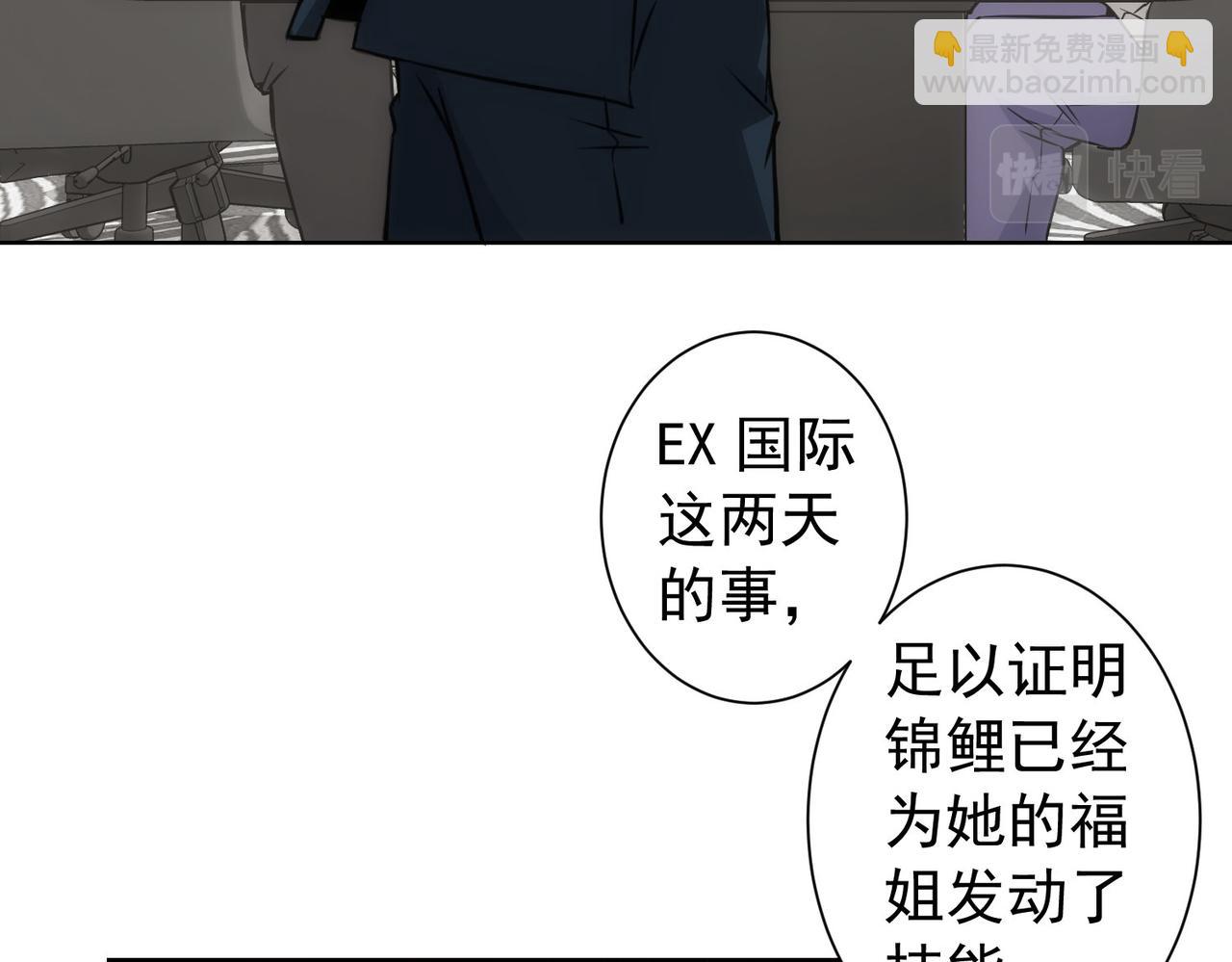 第171话 计将安出(1/3)-第171话