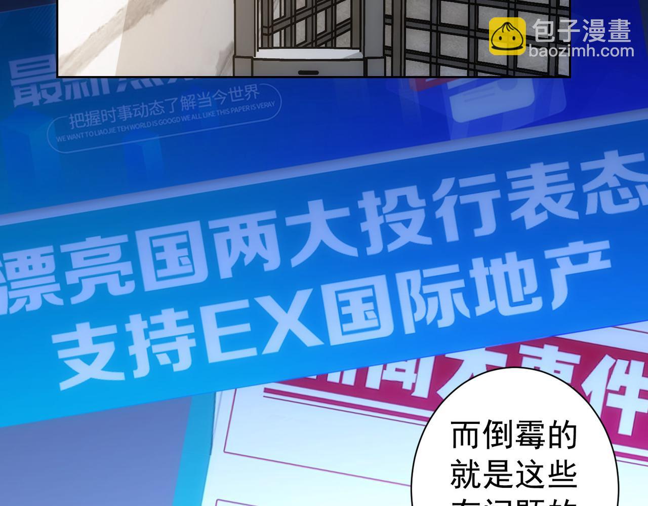 第171话 计将安出(1/3)-第171话