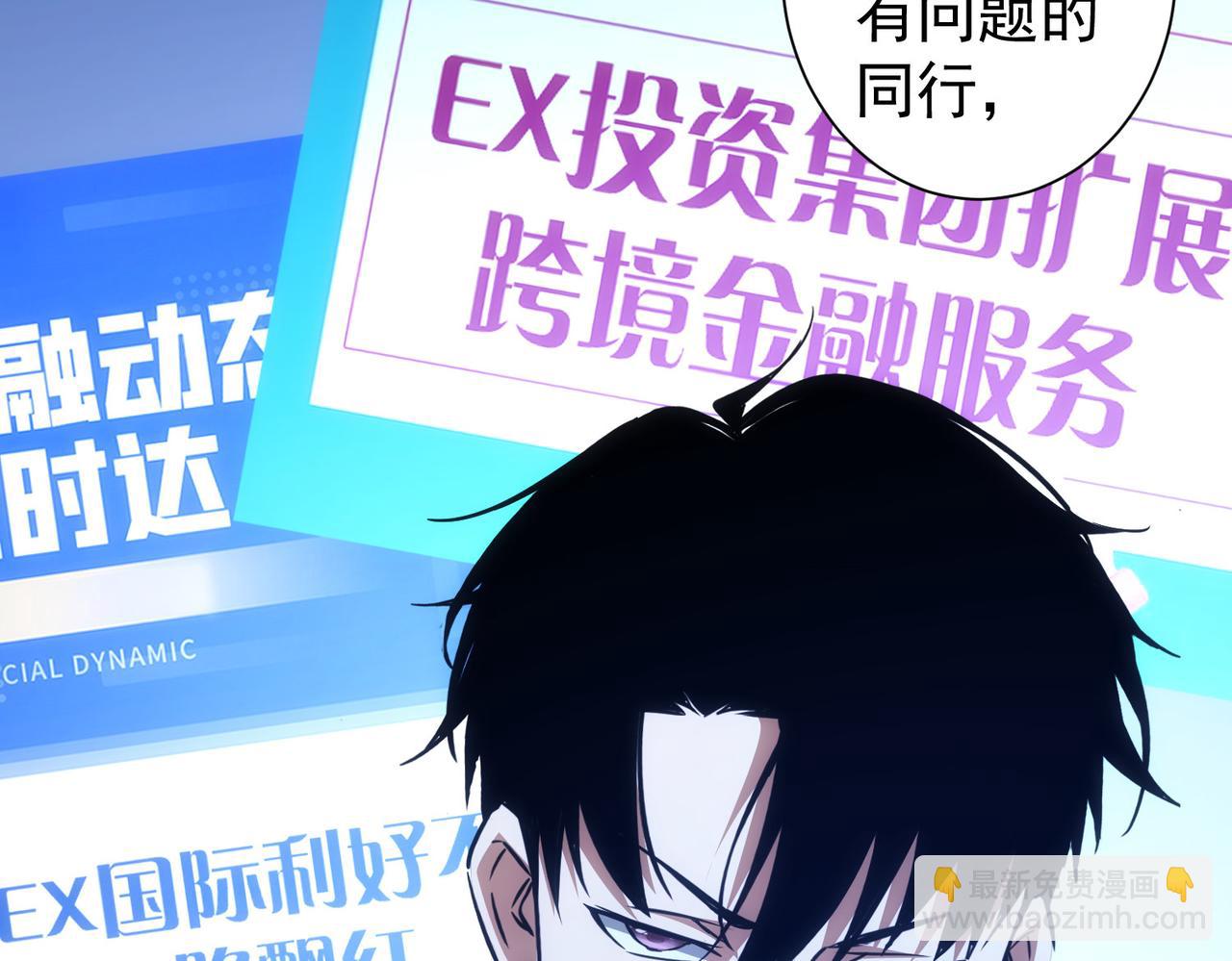 第171话 计将安出(1/3)-第171话