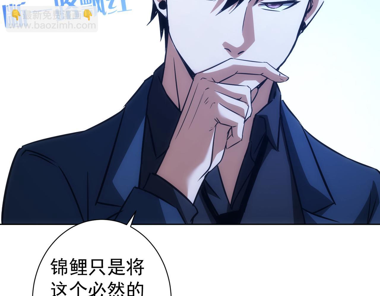 第171话 计将安出(1/3)-第171话