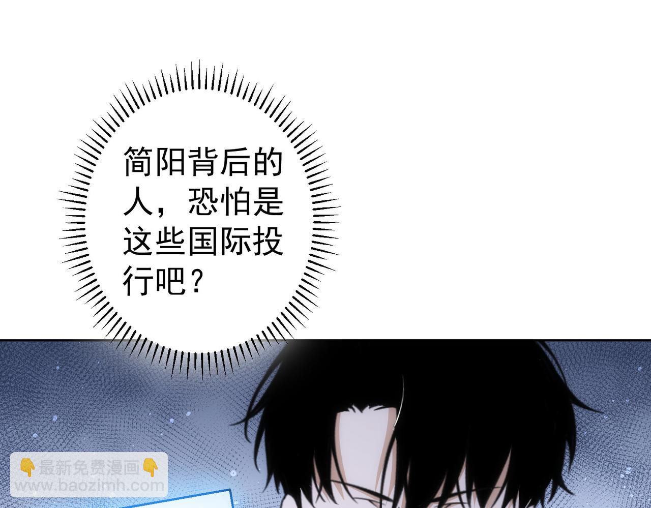 第171话 计将安出(1/3)-第171话