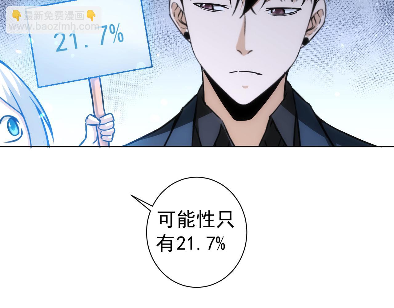 第171话 计将安出(1/3)-第171话