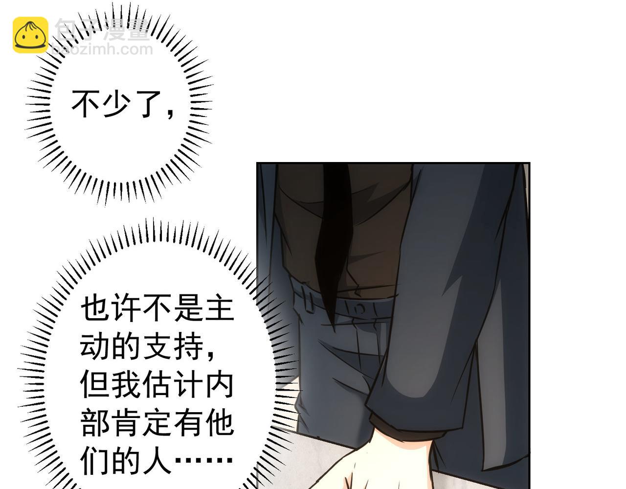 第171话 计将安出(1/3)-第171话