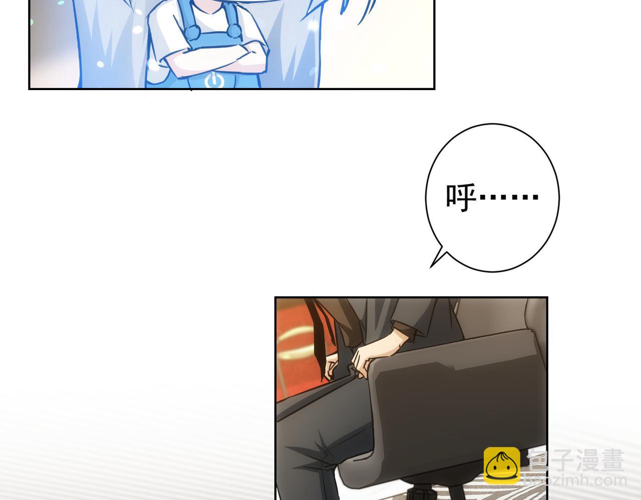 第171话 计将安出(1/3)-第171话