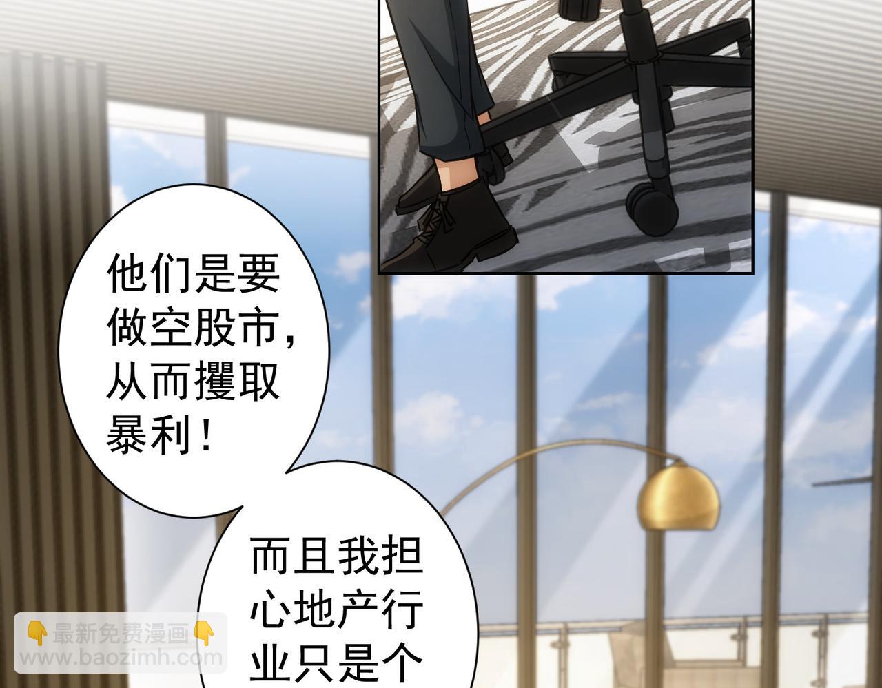 第171话 计将安出(1/3)-第171话