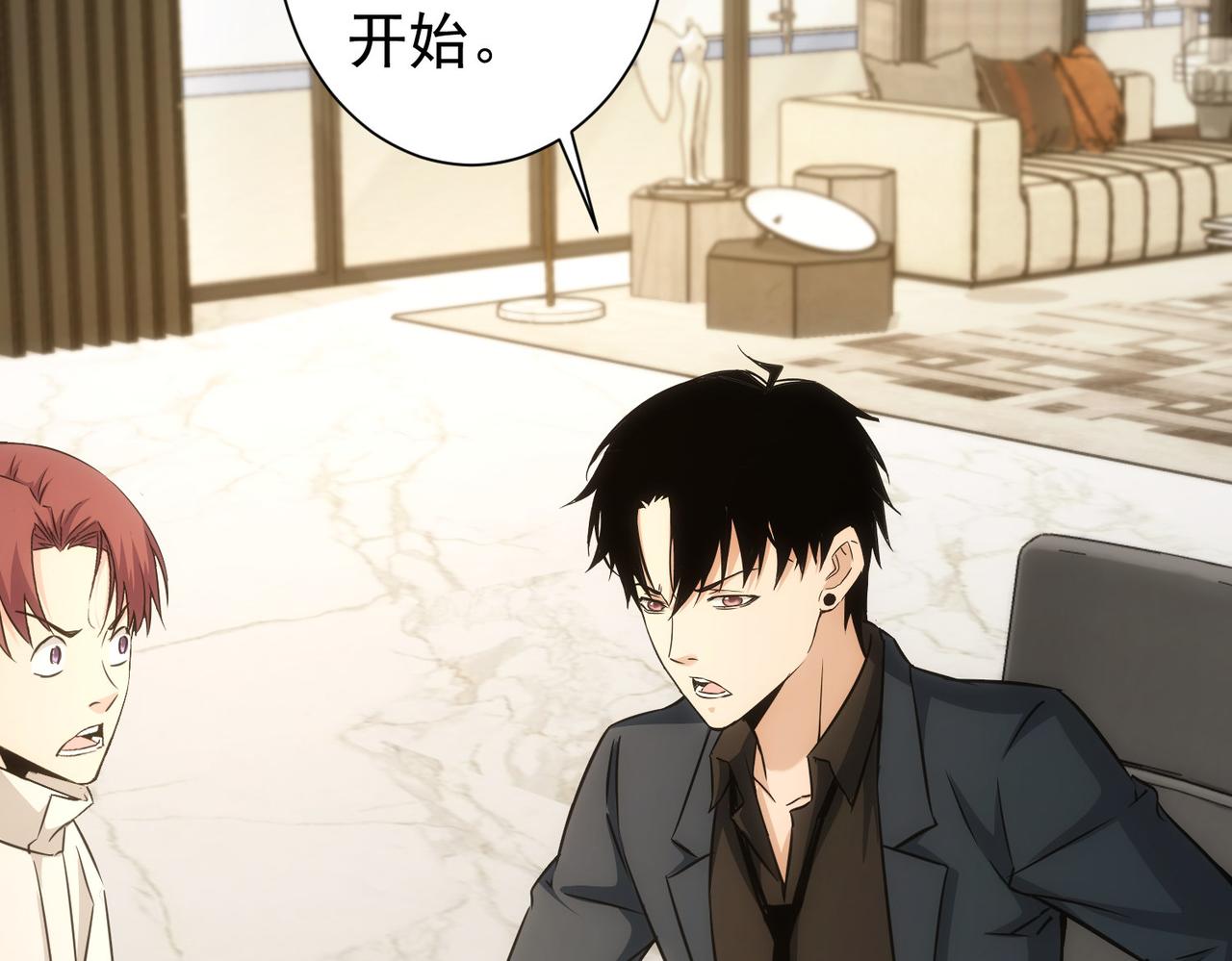 第171话 计将安出(1/3)-第171话