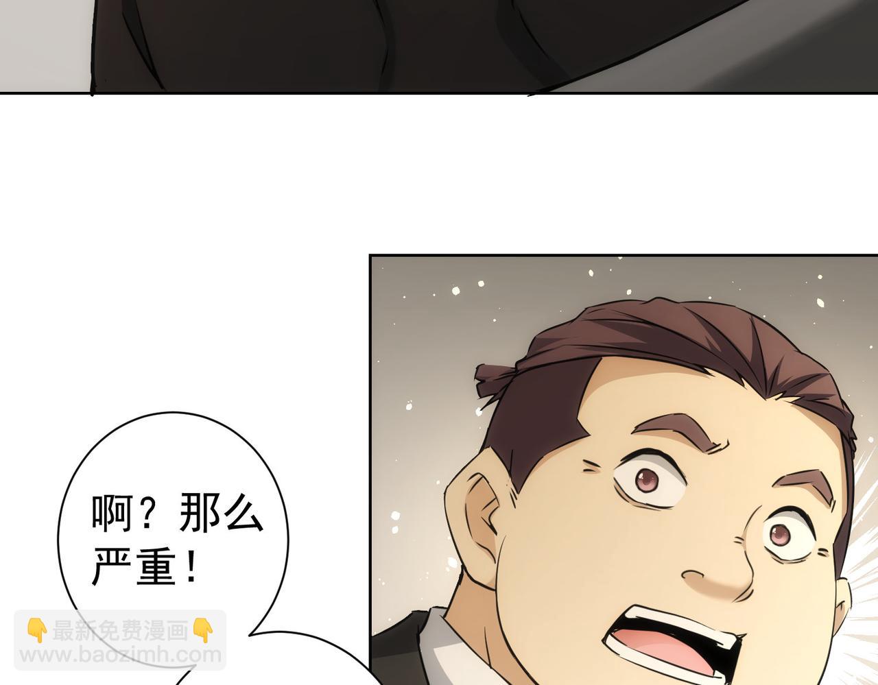 第171话 计将安出(1/3)-第171话