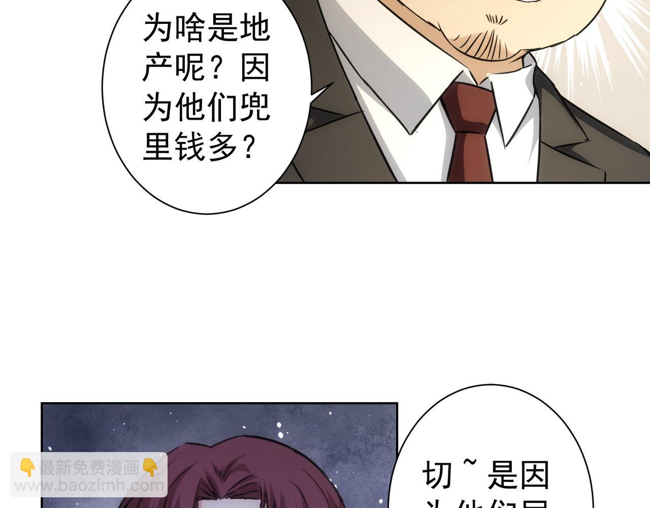 第171话 计将安出(1/3)-第171话