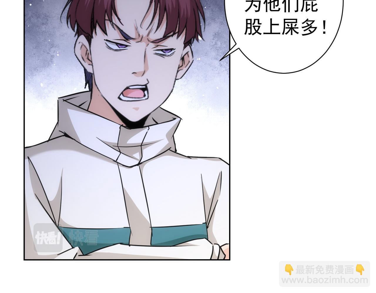 第171话 计将安出(1/3)-第171话