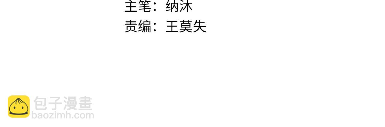 第171话 计将安出(1/3)-第171话