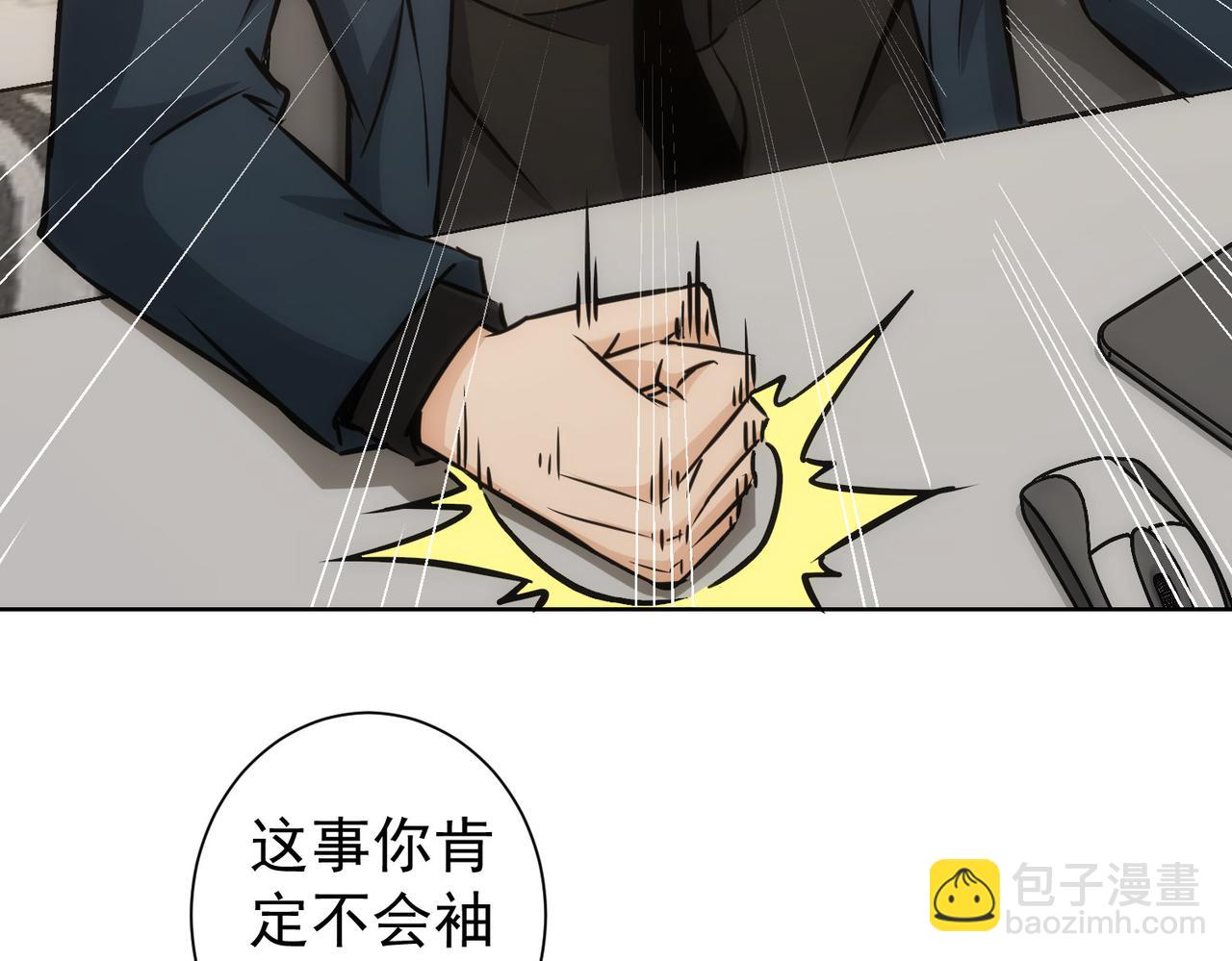 第171话 计将安出(1/3)-第171话