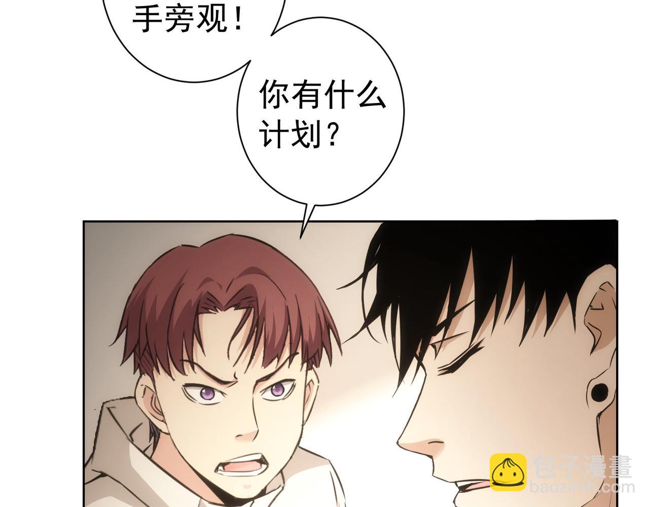 第171话 计将安出(1/3)-第171话
