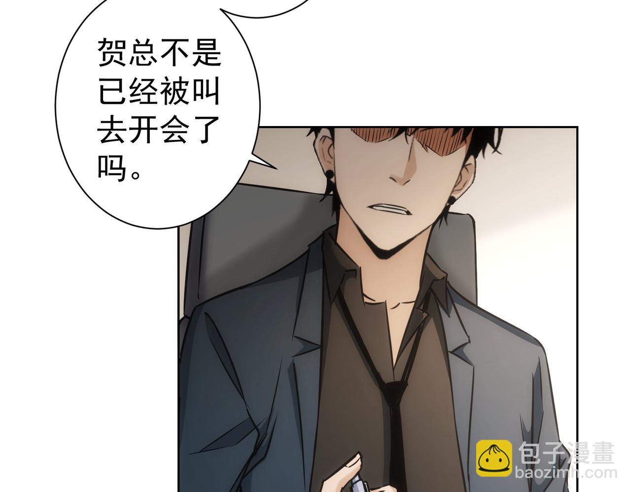 第171话 计将安出(1/3)-第171话