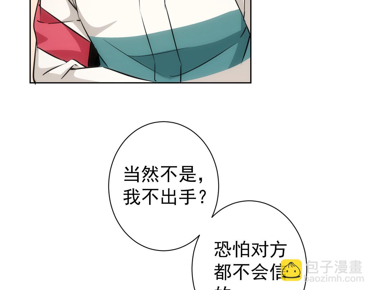 第171话 计将安出(1/3)-第171话