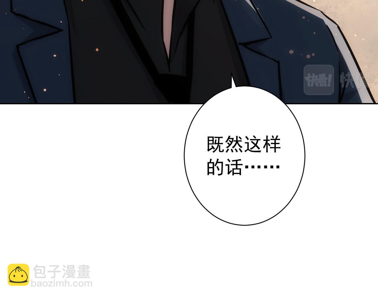 第171话 计将安出(1/3)-第171话