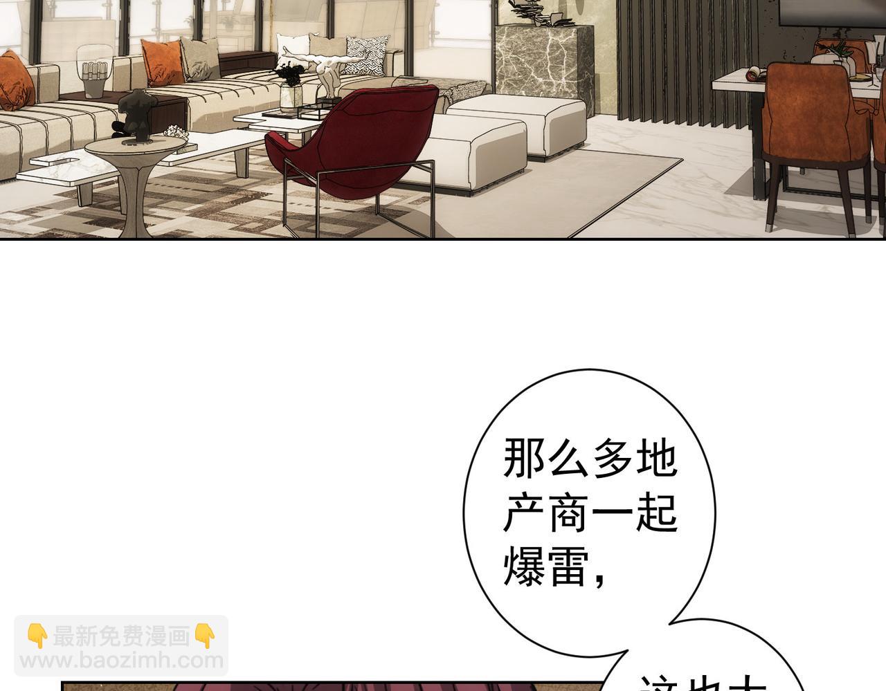 第171话 计将安出(1/3)-第171话