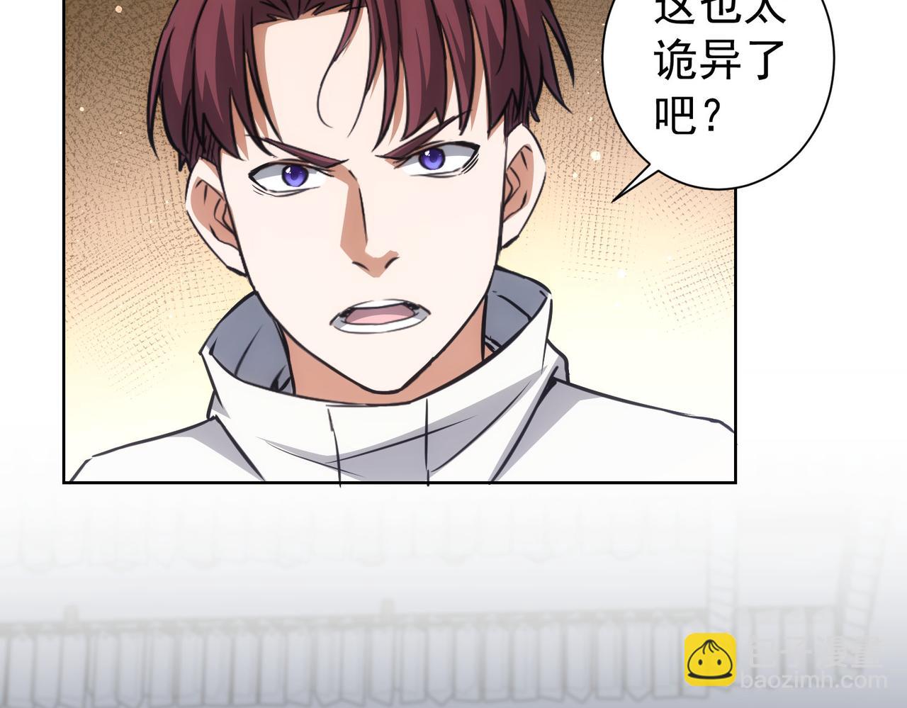 第171话 计将安出(1/3)-第171话