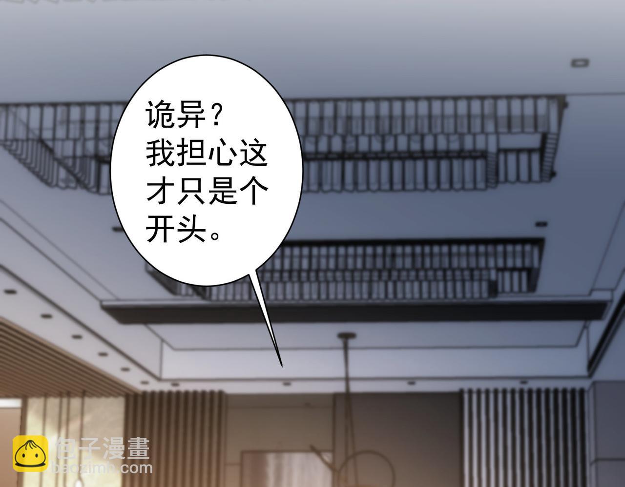 第171话 计将安出(1/3)-第171话